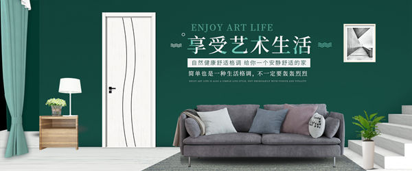 盈康世家木门怎么样?盈康世家木门加盟优势