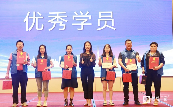 怡发门窗T6项目特训营圆满结束 携手广州建众打造怡发T6营销系统