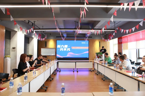 亘爱系统门窗2020经销商半年度大会圆满结束