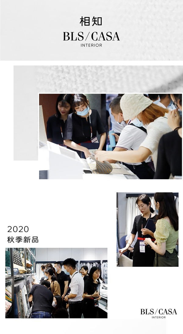布朗斯2020上海家具展之行完美收官