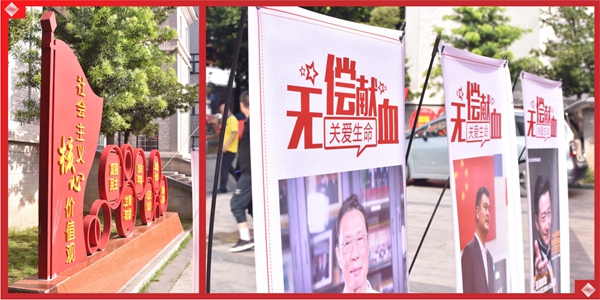 合生雅居献血抗疫 坚守公益事业从未停止