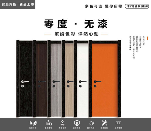 大道至简——千鼎木门测评