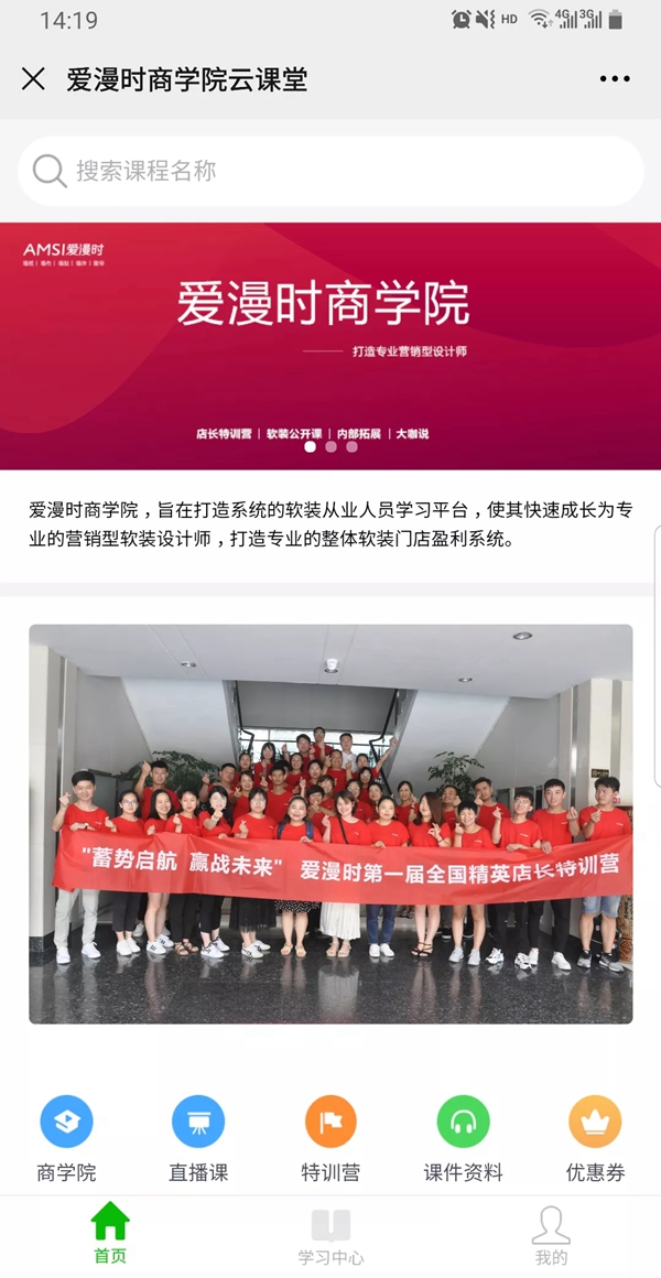 爱漫时墙布火炎焱燚了 带领行业强化品牌战略！