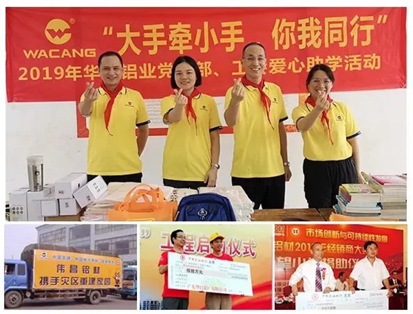 伟昌铝材门窗总经理潘树华：承接创业精神 奋进铝业新时代