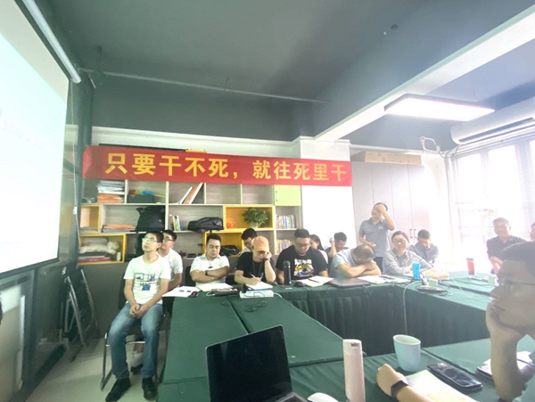 居里亚全屋定制8月总结暨9月述职大会圆满召开