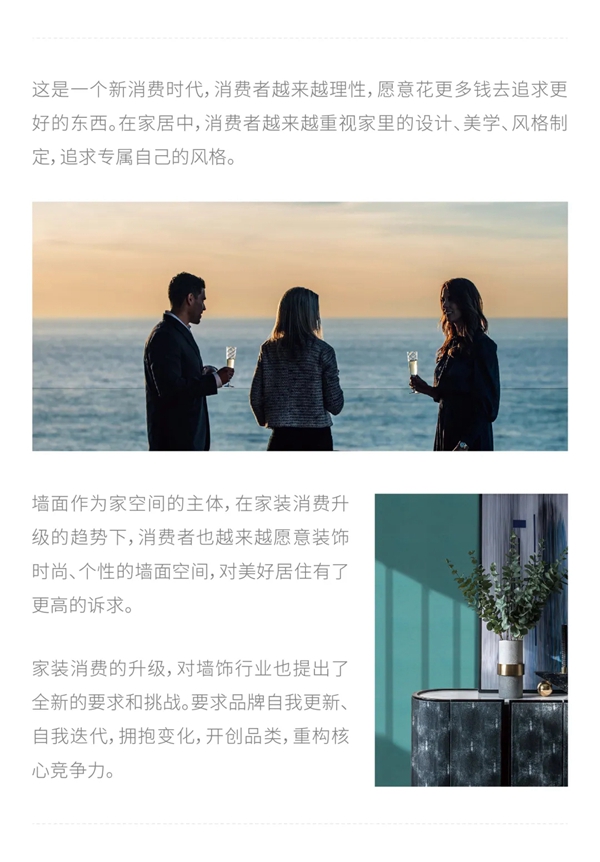 艾是墙布全新升级 邀您共赴上海墙纸展盛会