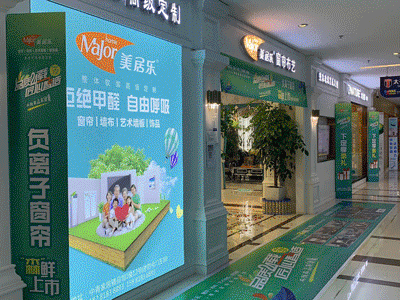 美居乐双节联动火热进行中 捷报频传勇创佳绩