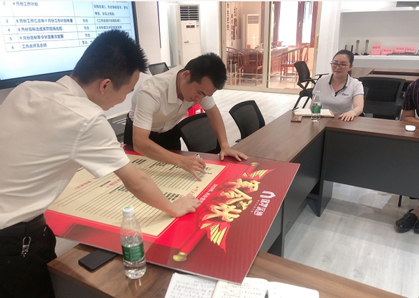 保罗汉纱门窗月度营销例会成功举行