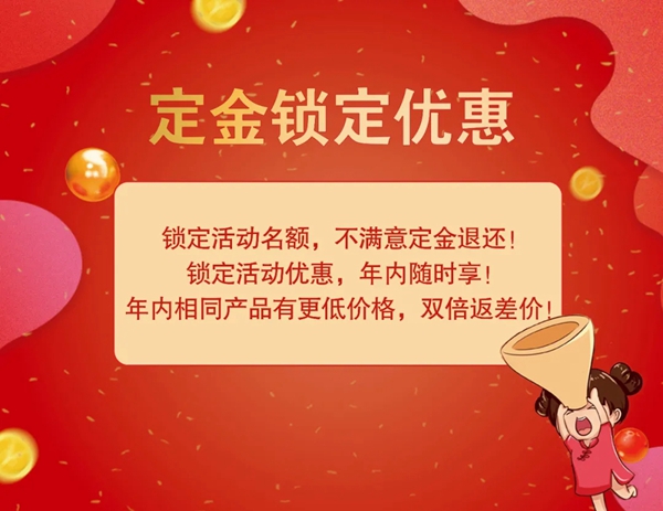 阿贝罗尼国庆大放“价” 儿童房墙面免费送