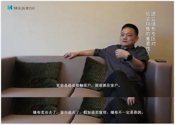 摩力克项城专卖店张振华：墙布专区妙处多