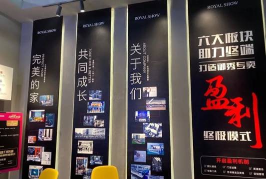 上海墙纸展直播带逛展——带你轻松解锁最新行业趋势!