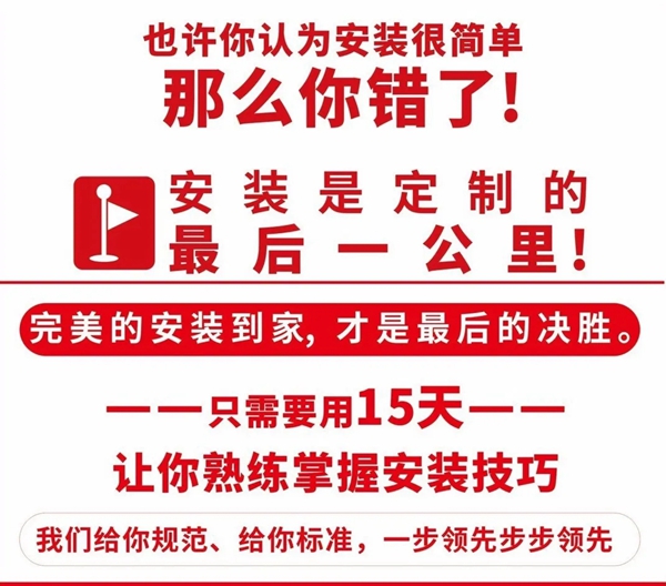 玛格商学院9月基础课程正式开课