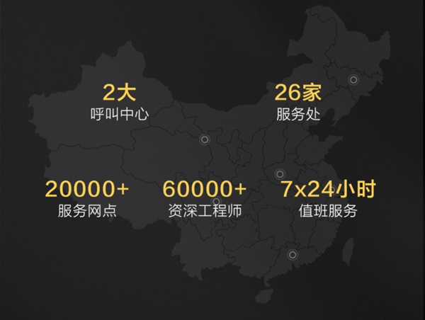 TCL智能家居全国火热招商中,邀您共享智能锁千亿市场