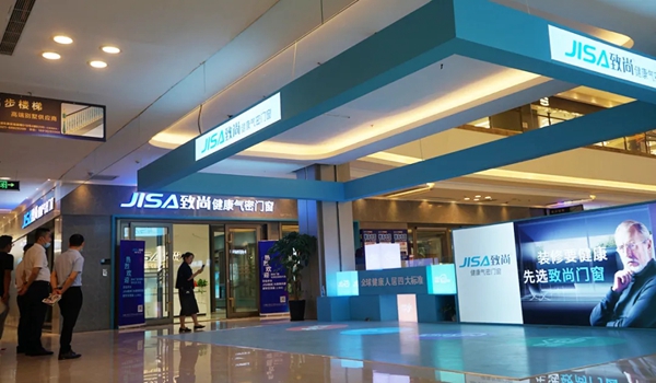 致尚门窗大商俱乐部上海研学会圆满收官