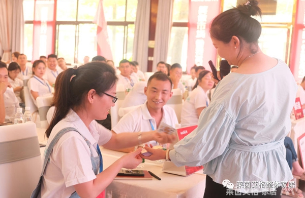 莱茵艾格家居2020全国经销商集训营圆满举行