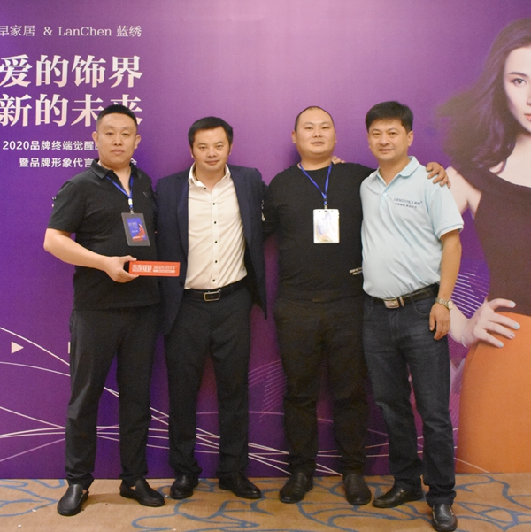 “缔造爱的世界•赢接新的未来”蓝绣明星见面会圆满举行