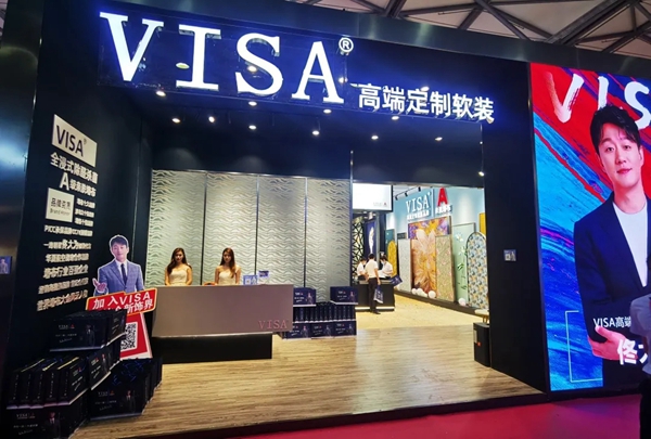VISA高端墙布2020上海墙纸墙布展之行圆满收官