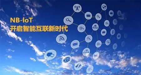 NB-loT是什么？能为智能锁行业带来哪些变化？