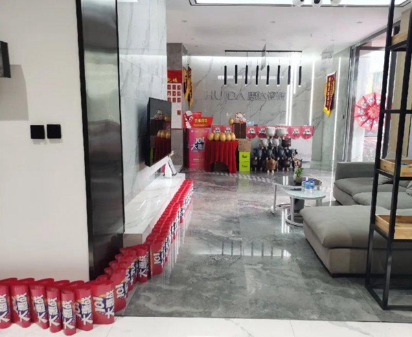 金九银十 | 惠达瓷砖全速发力，燃战全国！