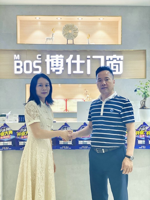 博仕门窗广西玉林专卖店：对话终端展未来