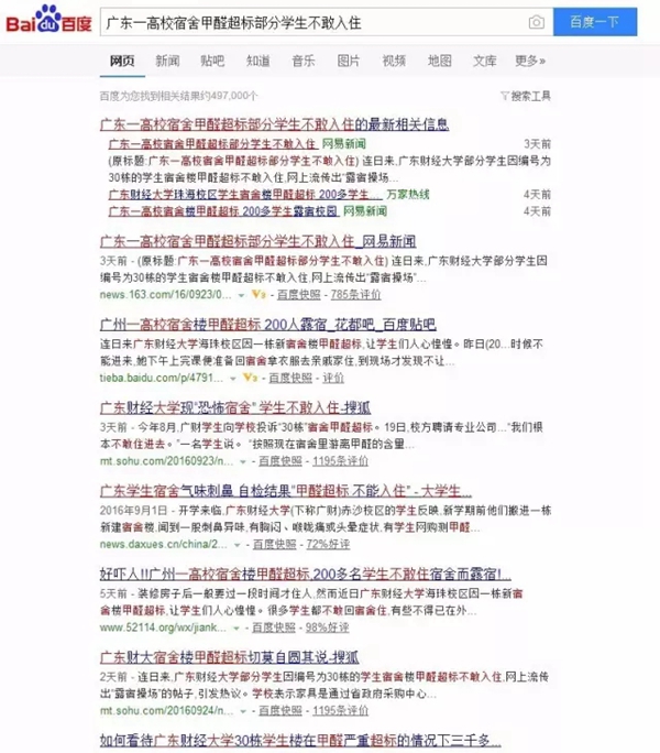简一招商追赶定制家居的“风口浪尖”