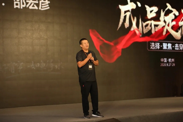 如鱼得水2020(秋)双品牌新品发布会圆满落幕