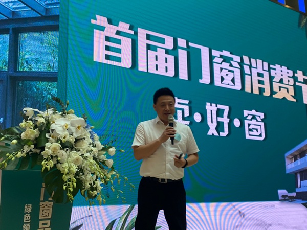 红星美凯龙门窗品类节赋能行业，米兰之窗创新引领行业高速发展