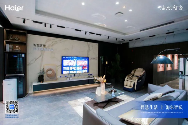 海尔智能家居发布场景品牌「三翼鸟」，你真的看懂了吗？
