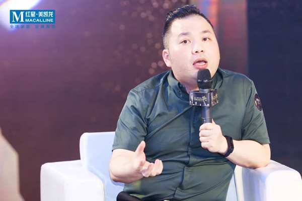 摩卡软装受邀出席中国高端整体软装峰会第二站