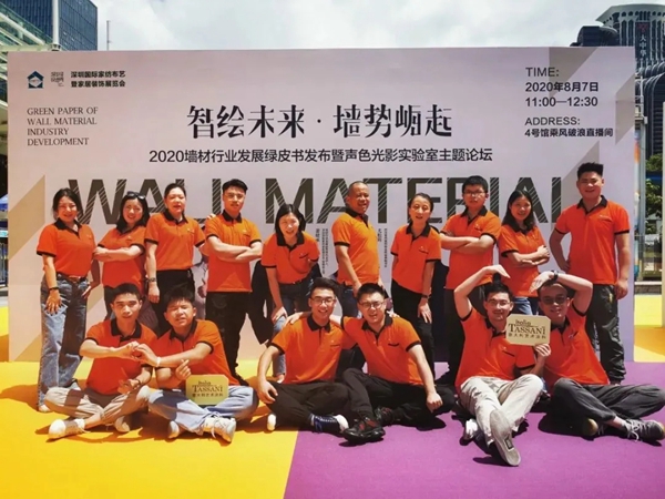 塔萨尼艺术涂料×设计周游学：入世，方知“视界”观