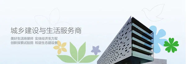 合力门业荣获万科集团“2020年优秀分包单位”荣誉称号