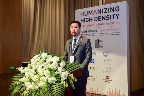国际研讨会|人性化的高密度：未来可持续城市