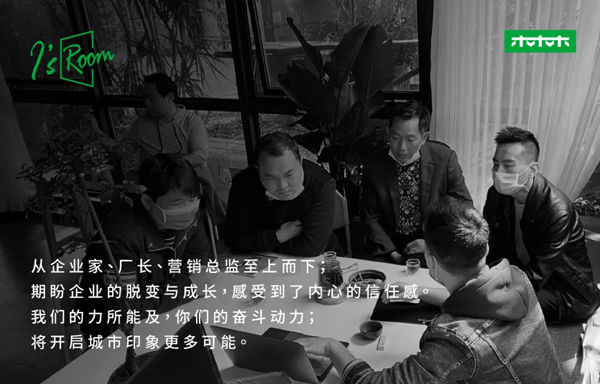 集木设计新案：第11家门业品牌设计项目
