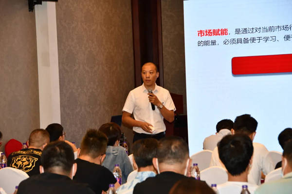 荣事达静音木门创富峰会完美收官