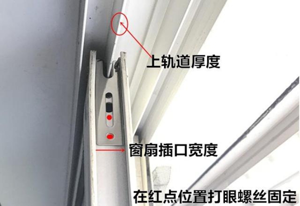 窗户坠落“元凶”起底 硬核技术破解来了