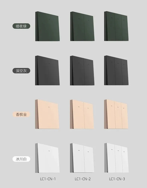 博联Wi-Fi单火版智能墙壁开关LC1正式发布 博联Wi-Fi单火版智能墙壁开关LC1正式发布