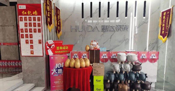 金九银十 | 惠达瓷砖全速发力，燃战全国！
