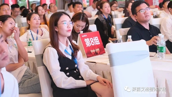 莱茵艾格家居2020全国经销商集训营圆满举行