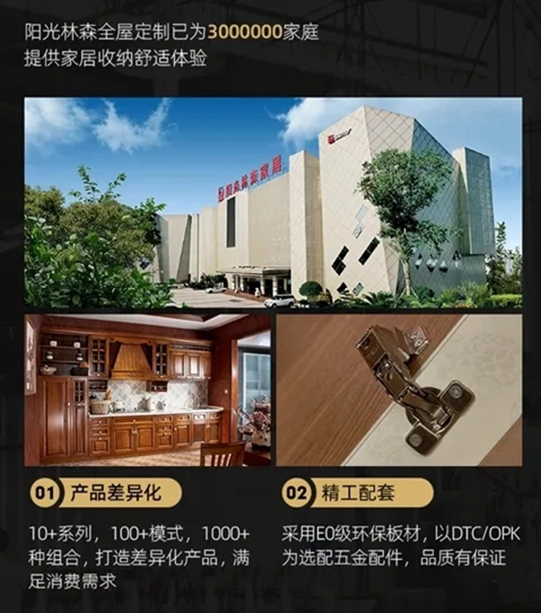 把经销商帮扶做得行业津津乐道，这是一家怎样的企业？