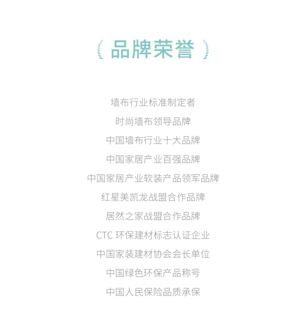 艾是墙布全新升级 邀您共赴上海墙纸展盛会