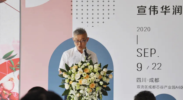 宣伟华润色彩研发院新址隆重开业，色彩价值服务重磅升级！