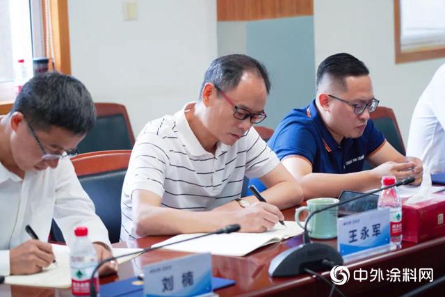 亚士集团第一期中青班首次集体学习开课