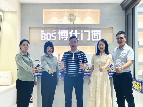 博仕门窗广西玉林专卖店：对话终端展未来