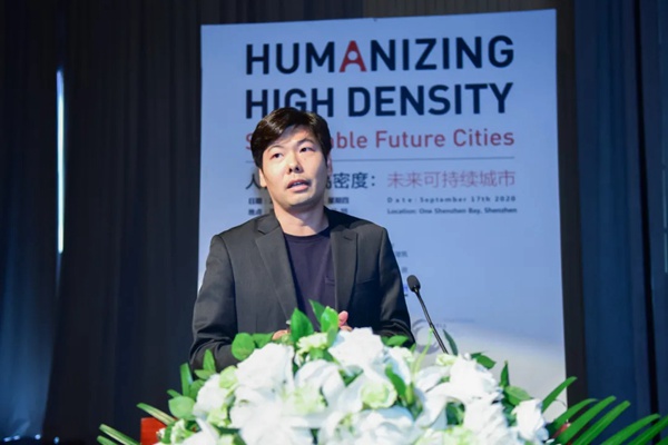 国际研讨会|人性化的高密度：未来可持续城市