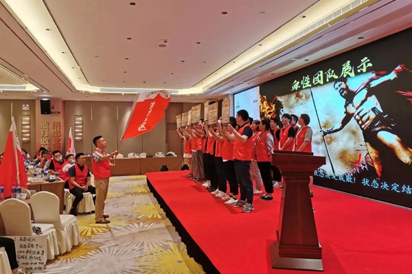 玛格全屋定制七大销区“十一国庆活动誓师大会”顺利召开 玛格全屋定制七大销区“十一国庆活动誓师大会”顺利召开