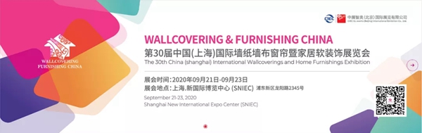 欧缇莎墙布邀您共赴2020上海墙纸墙布展！