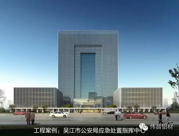 伟昌铝材门窗总经理潘树华：承接创业精神 奋进铝业新时代