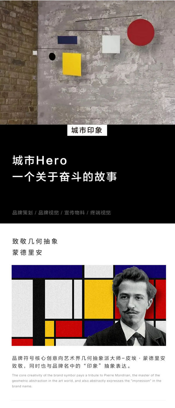 集木设计新案：第11家门业品牌设计项目