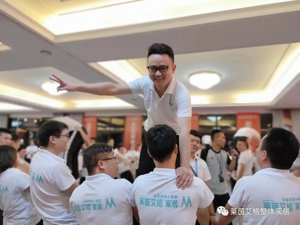 莱茵艾格家居2020全国经销商集训营圆满举行
