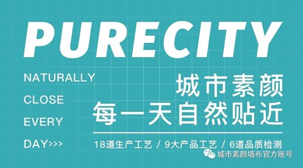 城市素颜2020“赋能奋进 高效卓越”西安培训会圆满结束